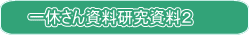 �A�h�x���`���[�Q�[���u�����P���܂��~���I吐�V�E�G���@�ꔯ�I�I�v